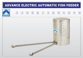 ADVANCE ELECTRIC AUTOMATIC FISH FEEDER