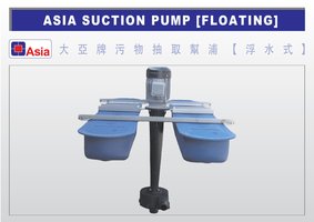 ASIA SUCTION PUMP [FLOATING]